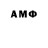 Амфетамин VHQ Aya Albaw