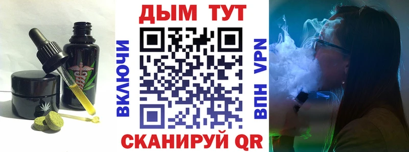 Еда ТГК марихуана  darknet какой сайт  Циолковский  даркнет сайт 