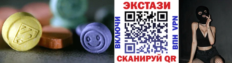 купить закладку  Циолковский  Экстази 280мг 