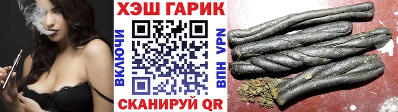 ГАШ Cannabis  Циолковский 