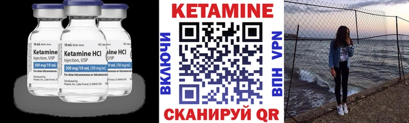 Кетамин ketamine  наркота  Циолковский 