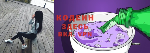 мяу мяу мука Белокуриха
