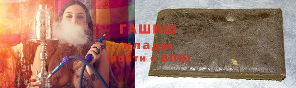 мяу мяу мука Белокуриха