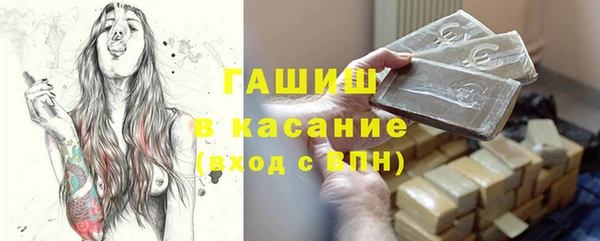 мяу мяу мука Белокуриха