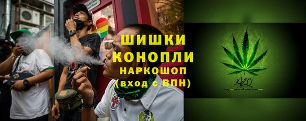 мяу мяу кристалл Белоозёрский