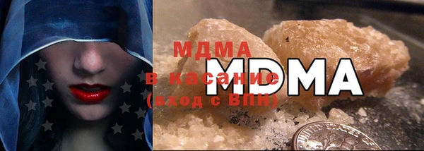 мяу мяу кристалл Белоозёрский