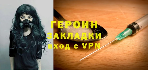 мяу мяу мука Белокуриха