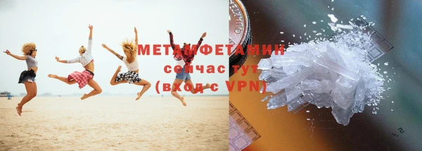 винт Беломорск