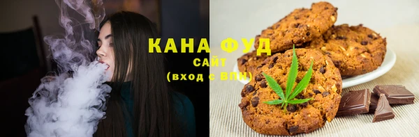 винт Беломорск