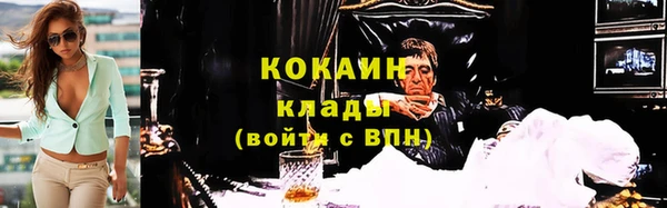 мяу мяу кристалл Белоозёрский