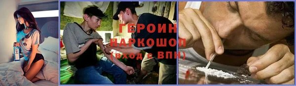 мяу мяу кристалл Белоозёрский