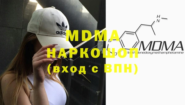 мяу мяу мука Белокуриха