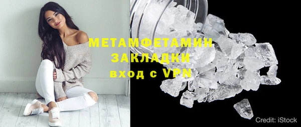 винт Беломорск