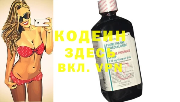 мяу мяу кристалл Белоозёрский