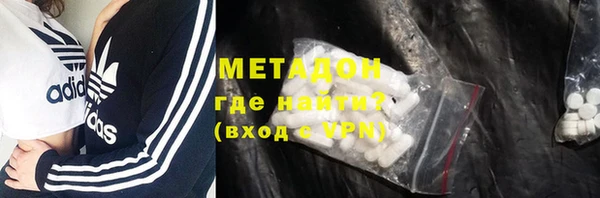 мяу мяу мука Белокуриха