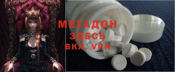мяу мяу кристалл Белоозёрский