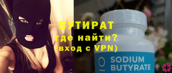 мяу мяу кристалл Белоозёрский