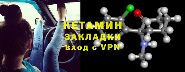 винт Беломорск