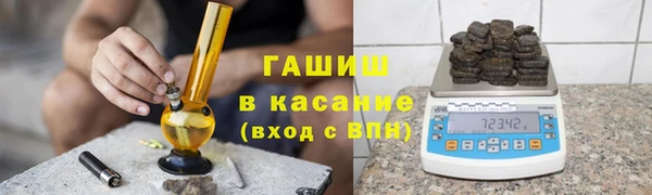 мяу мяу кристалл Белоозёрский
