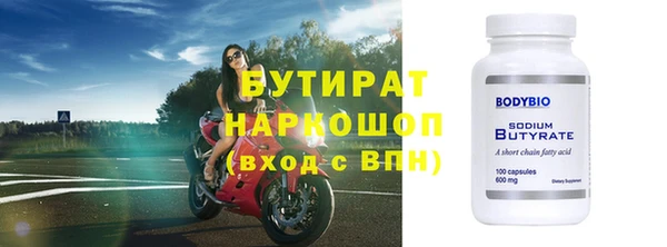 мяу мяу кристалл Белоозёрский