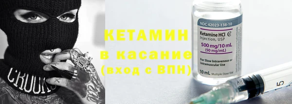 винт Беломорск
