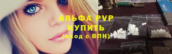 винт Беломорск