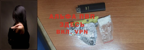 винт Беломорск