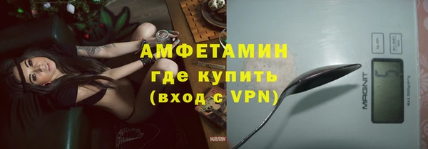 мяу мяу кристалл Белоозёрский