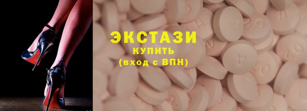 мяу мяу кристалл Белоозёрский