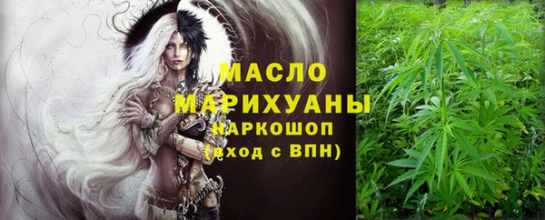 мяу мяу мука Белокуриха