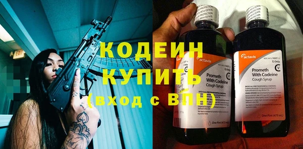 мяу мяу мука Белокуриха