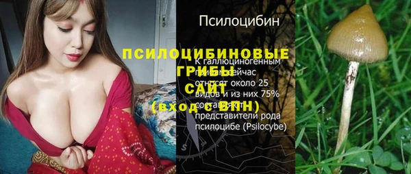 мяу мяу кристалл Белоозёрский