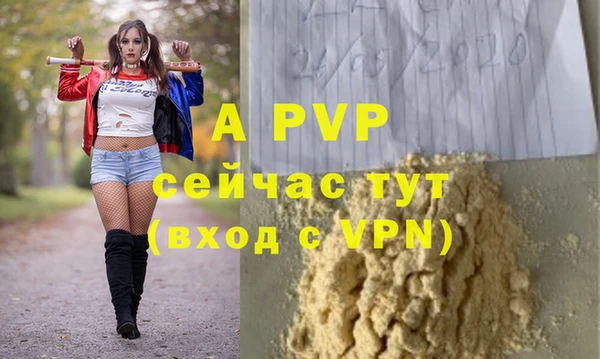 винт Беломорск