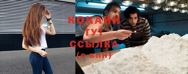 мяу мяу кристалл Белоозёрский