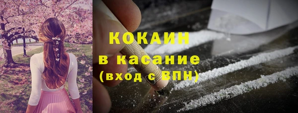 винт Беломорск