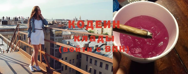 винт Беломорск