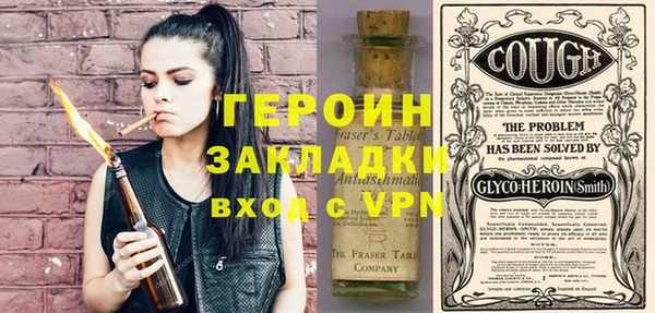 мяу мяу мука Белокуриха