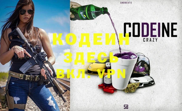 мяу мяу кристалл Белоозёрский