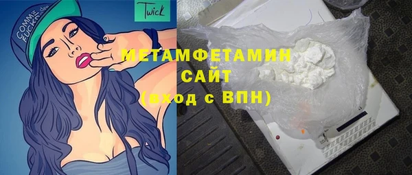 мяу мяу мука Белокуриха