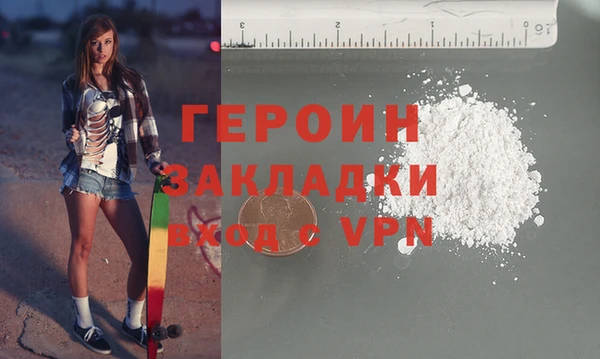 мяу мяу кристалл Белоозёрский