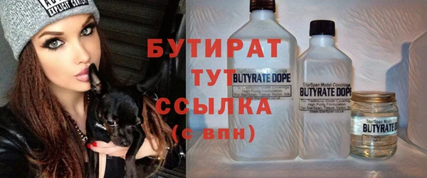 мяу мяу мука Белокуриха