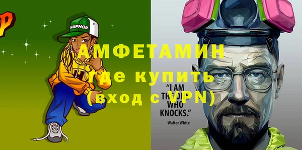 мяу мяу мука Белокуриха