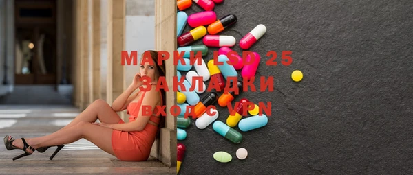 мяу мяу мука Белокуриха