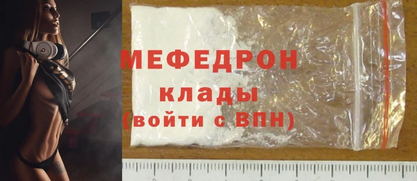 винт Беломорск