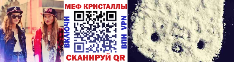 Меф mephedrone  Циолковский 