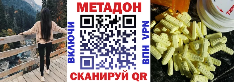 гидра tor  продажа наркотиков  Циолковский  Метадон methadone 