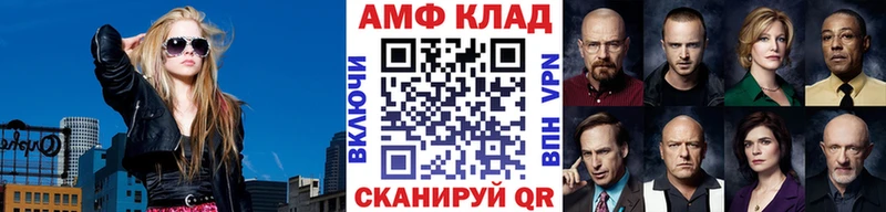 Метамфетамин мет Циолковский