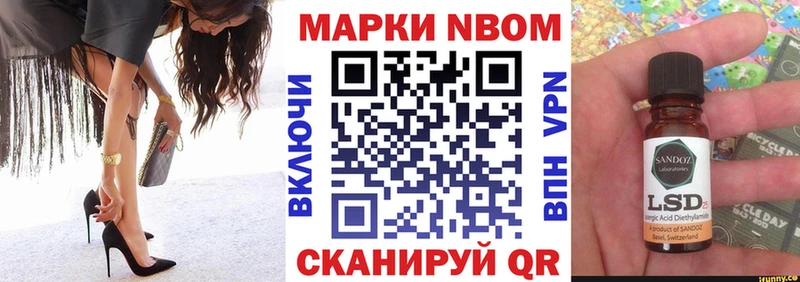 Марки N-bome 1,8мг  Циолковский 