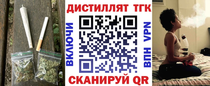 закладка  Циолковский  ТГК Wax 